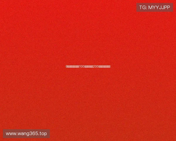 B费打进曼联生涯第100球庆祝英超第200场里程碑辉煌时刻