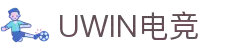 UWIN电竞·(中国)集团